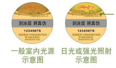 保障消费者权益！2013年PNY更换防伪标 提升U盘真伪辨别能力